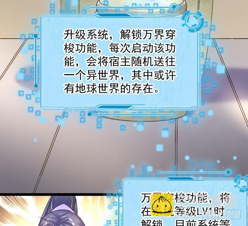 外挂让我当喷子