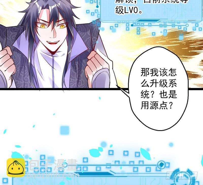 外挂让我当喷子