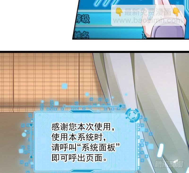外挂让我当喷子