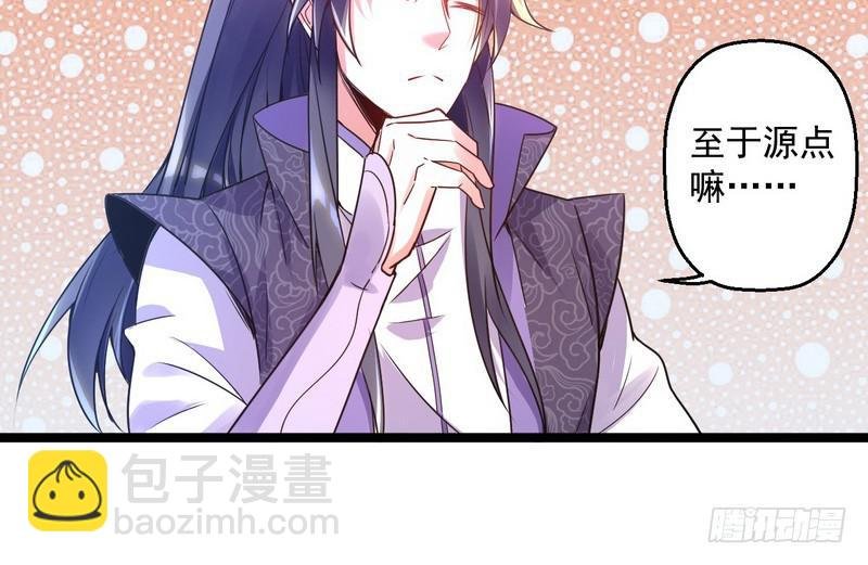 外挂让我当喷子