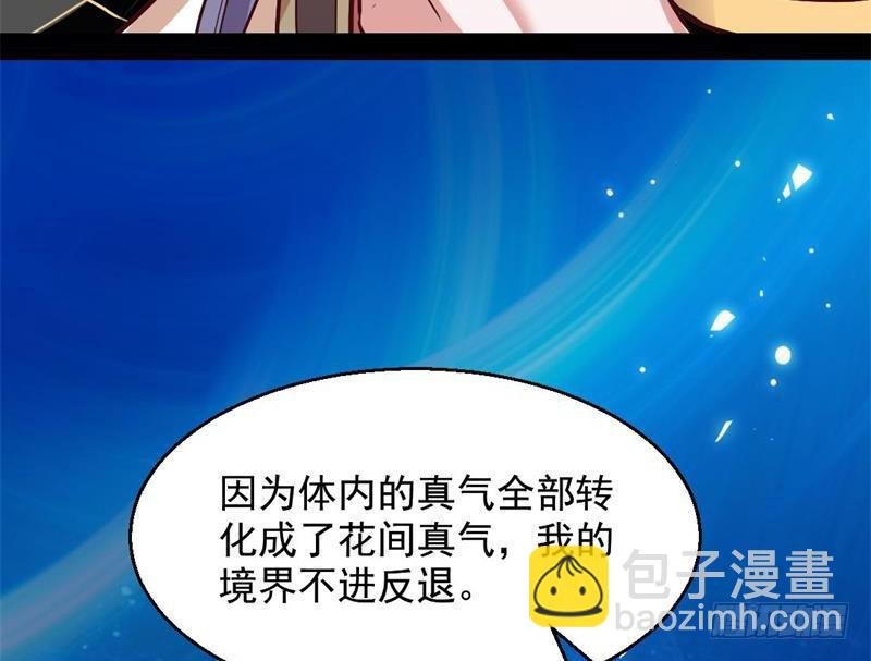 生怕情多累美人