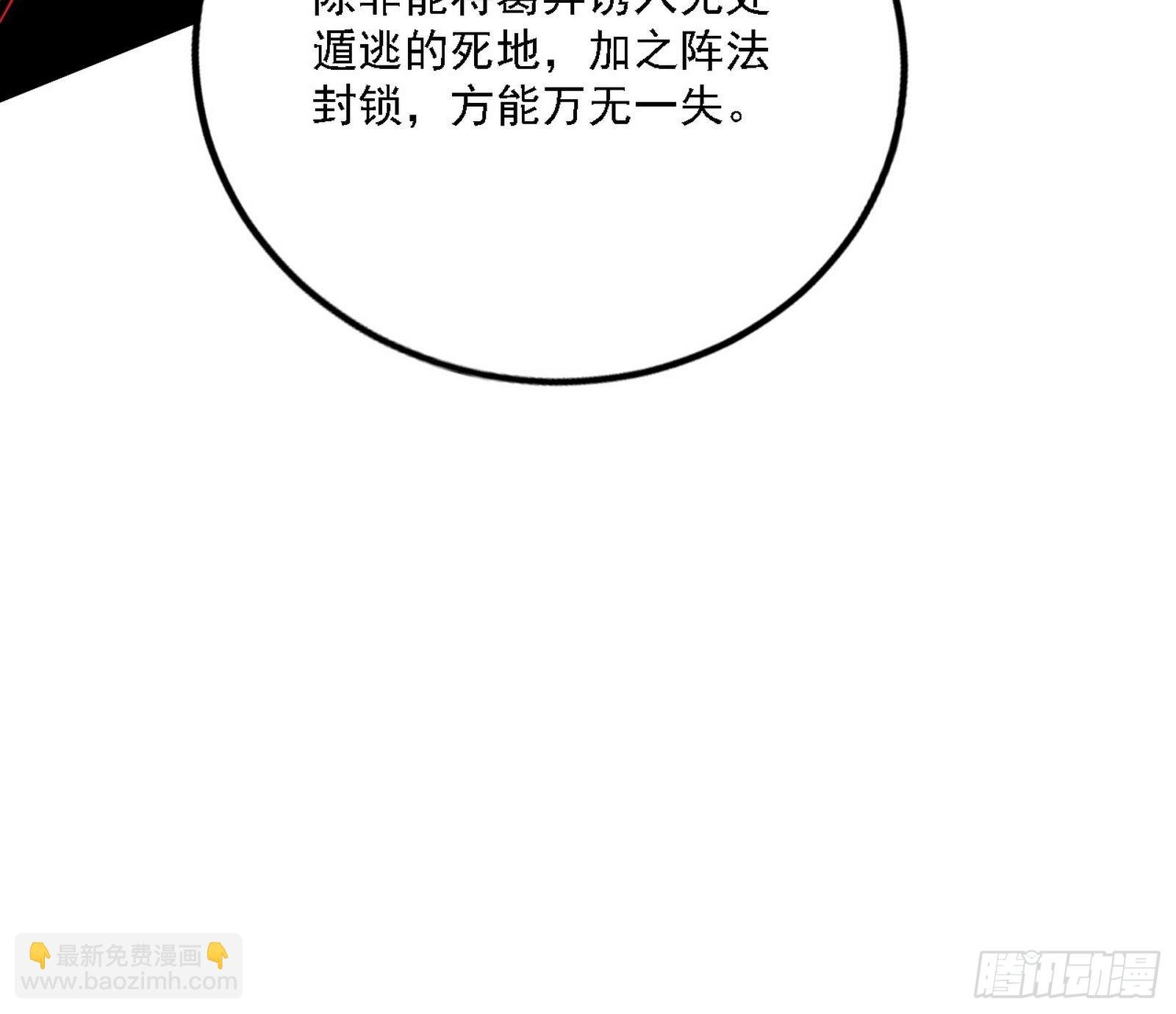 崇灵之道