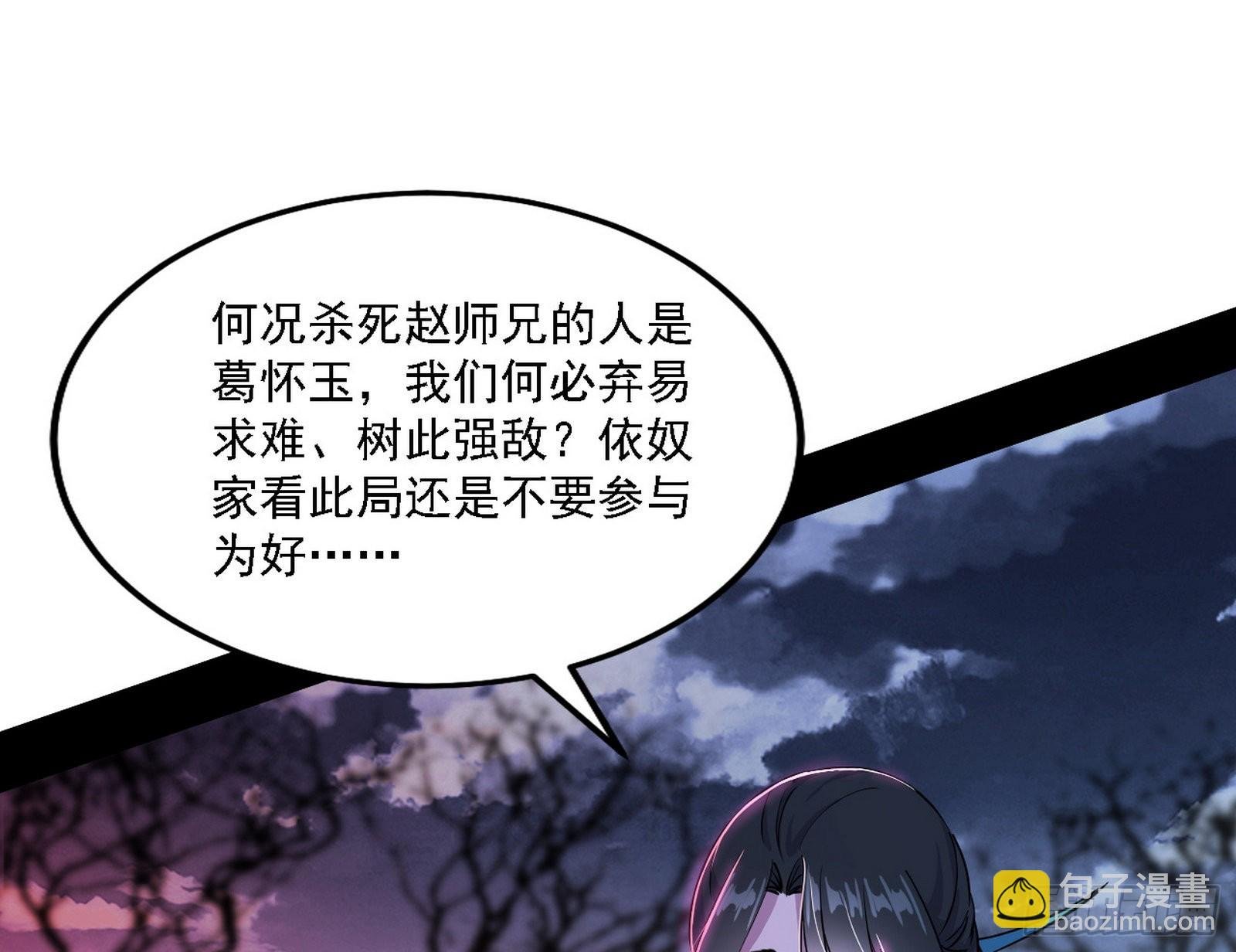 崇灵之道