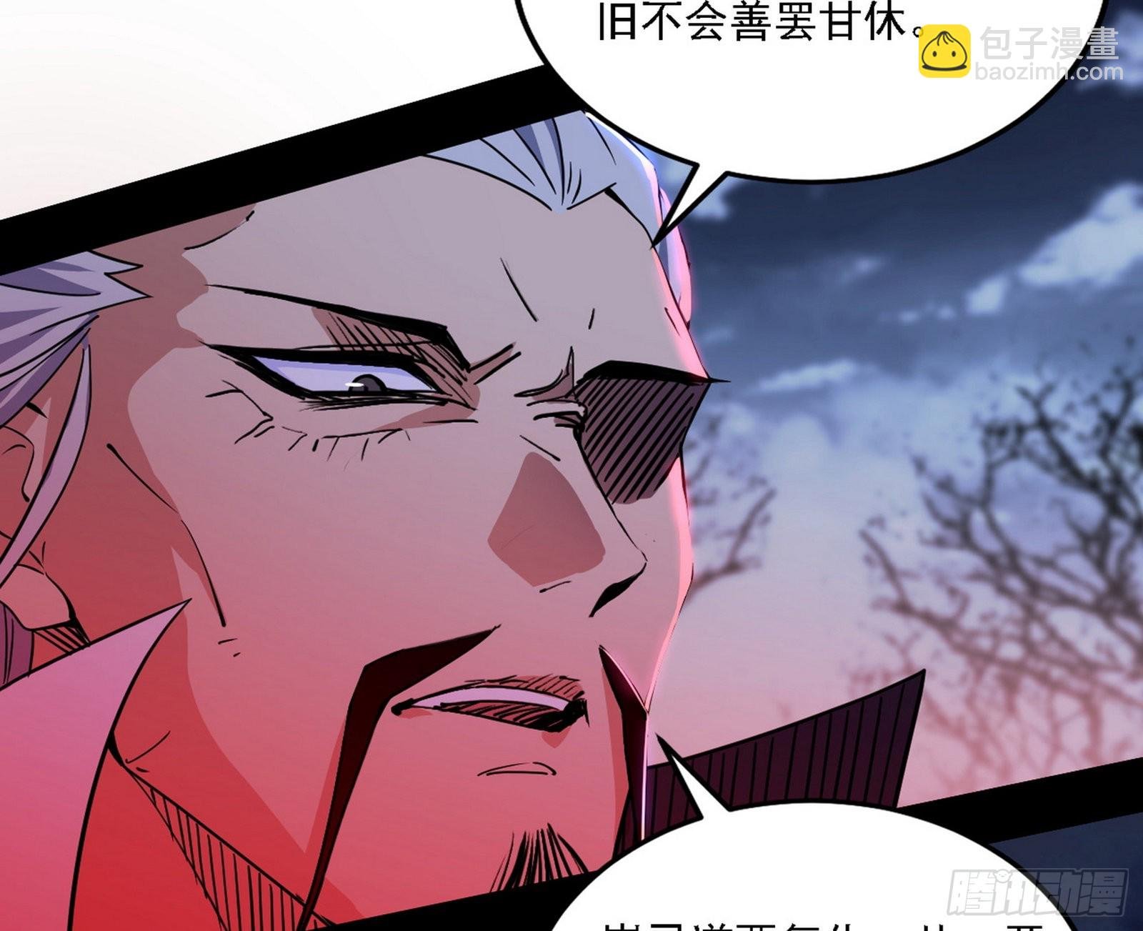 崇灵之道