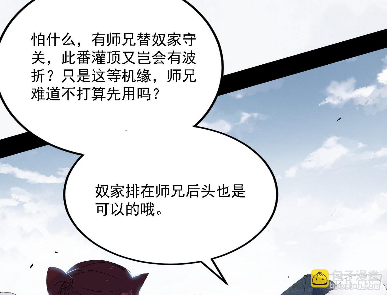 谢焱心中的颜如玉和秦心慈