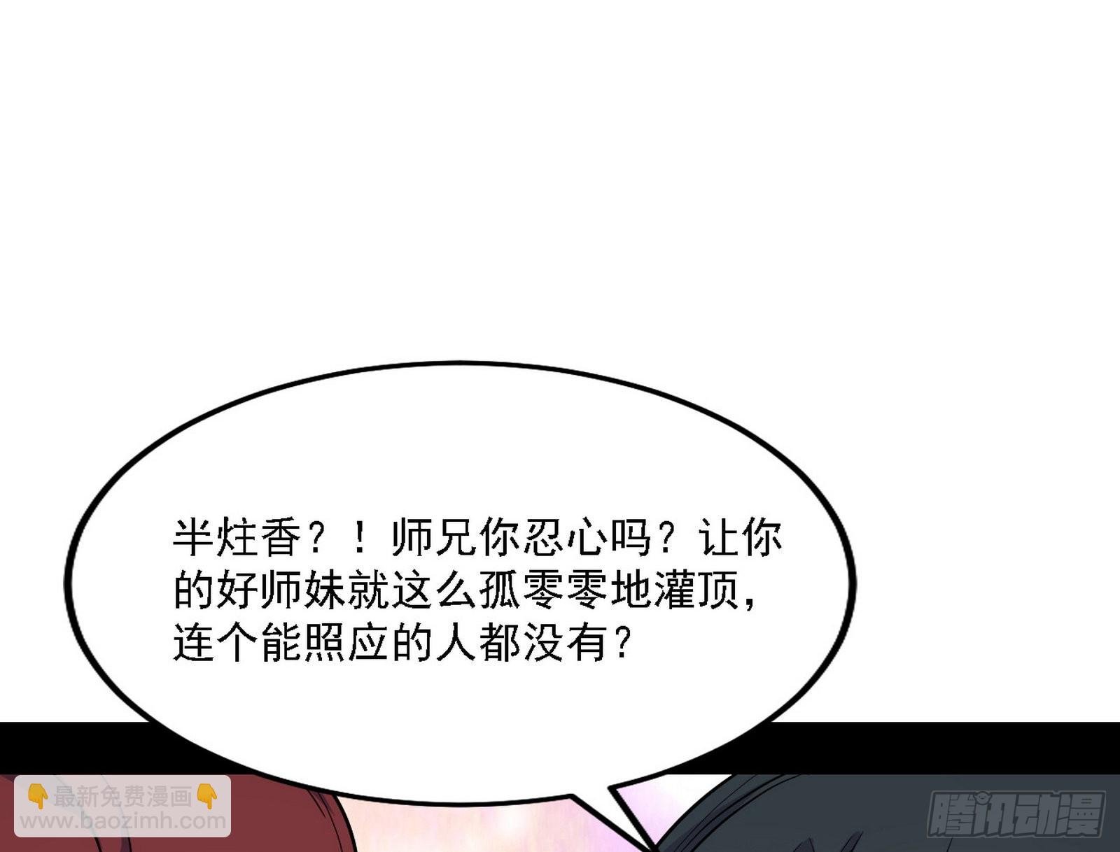谢焱心中的颜如玉和秦心慈