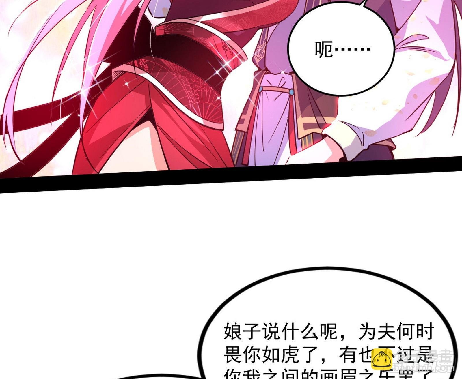 “葛怀玉”的真正来历