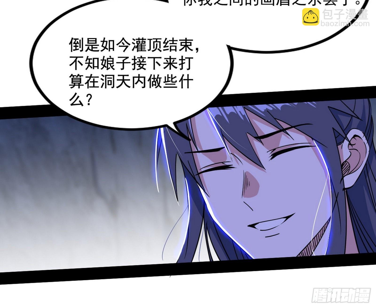 “葛怀玉”的真正来历