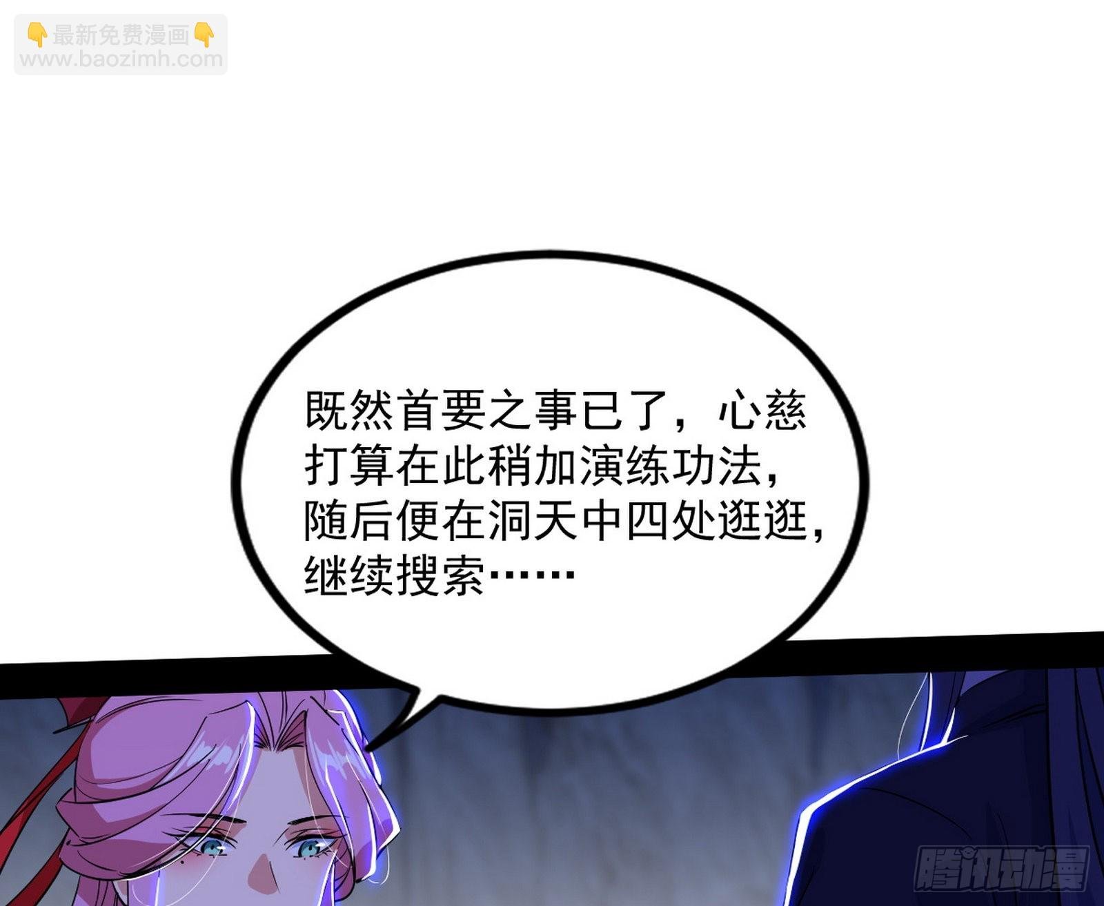 “葛怀玉”的真正来历