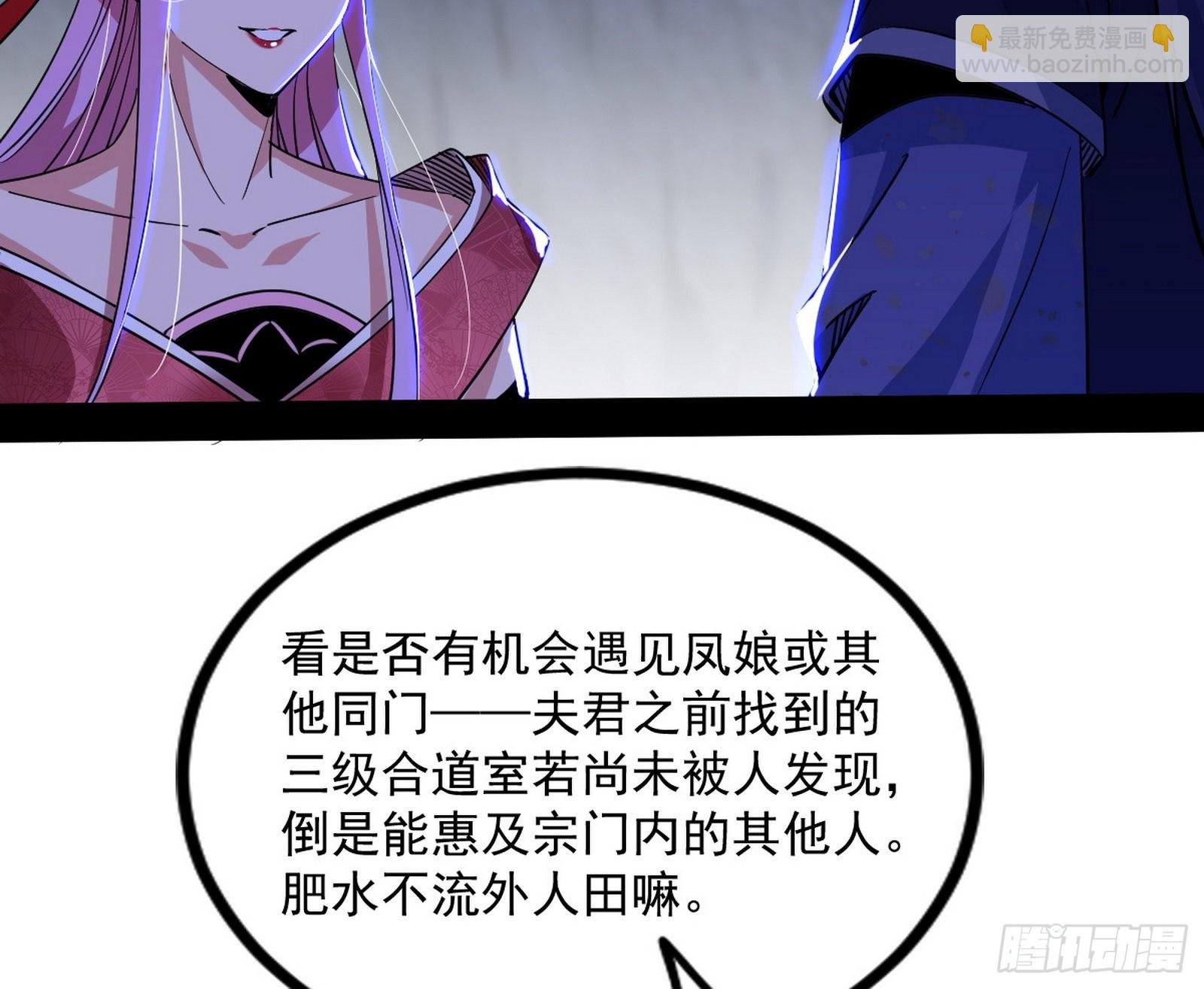 “葛怀玉”的真正来历