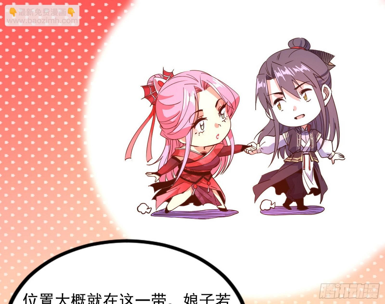 “葛怀玉”的真正来历