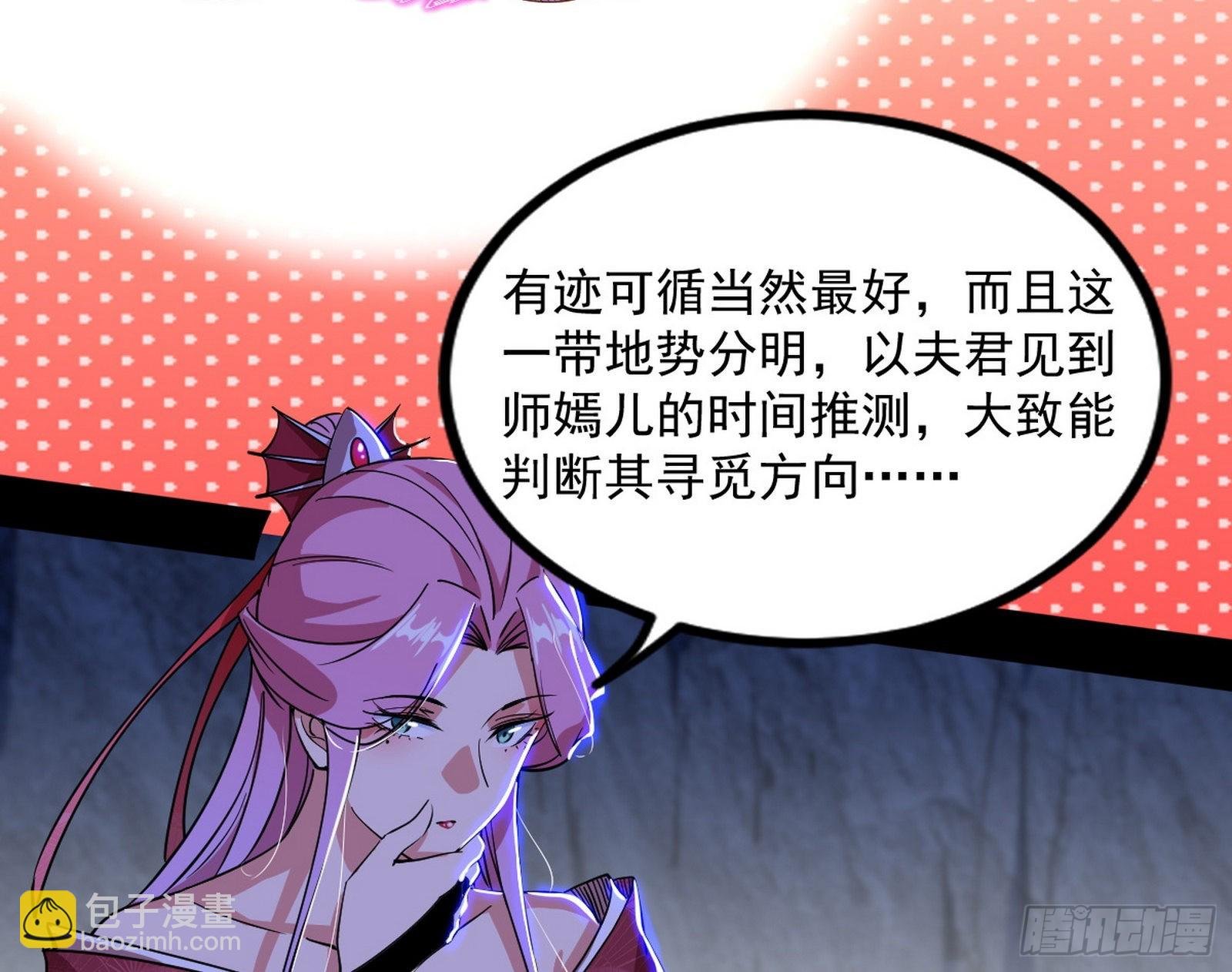 “葛怀玉”的真正来历