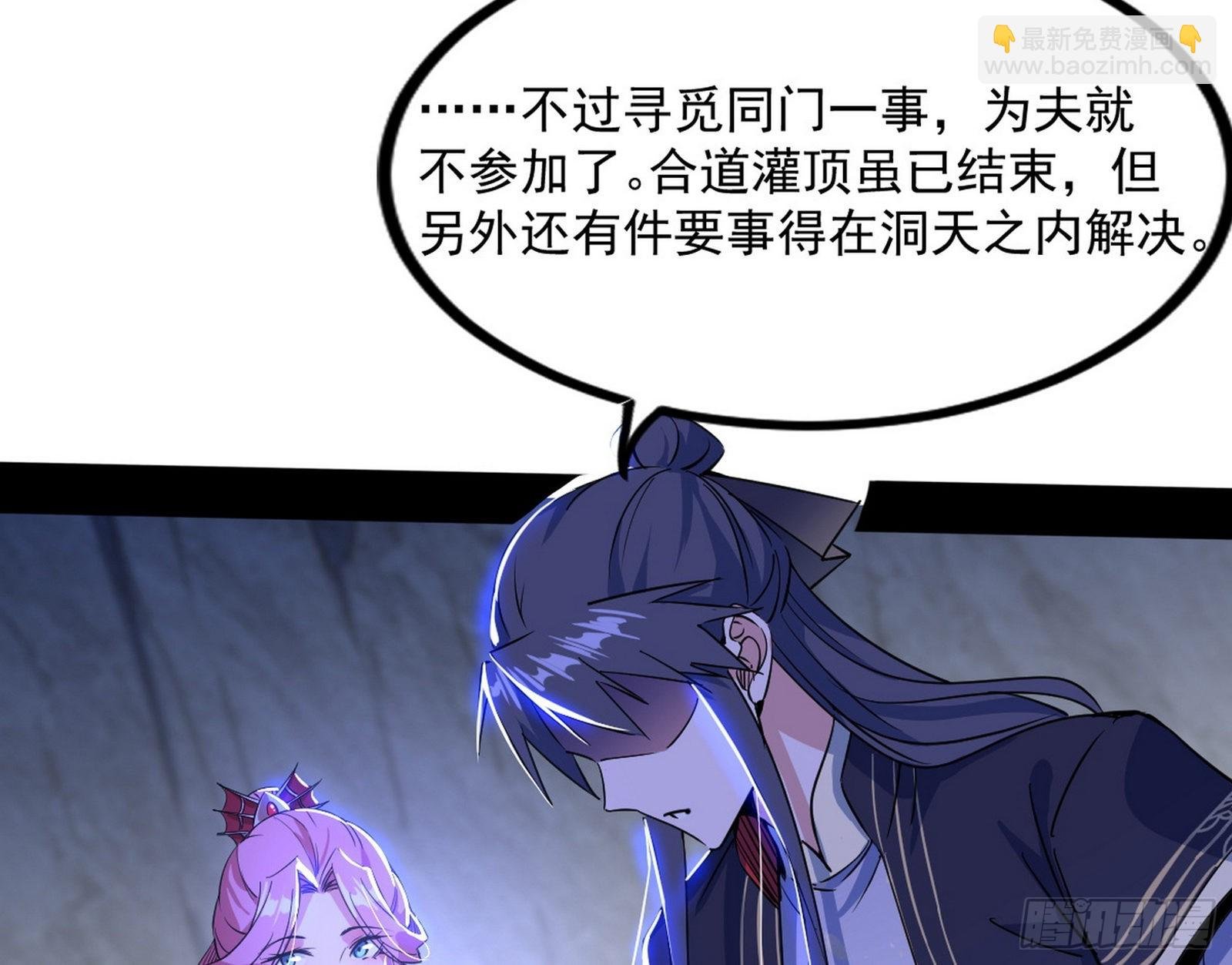 “葛怀玉”的真正来历
