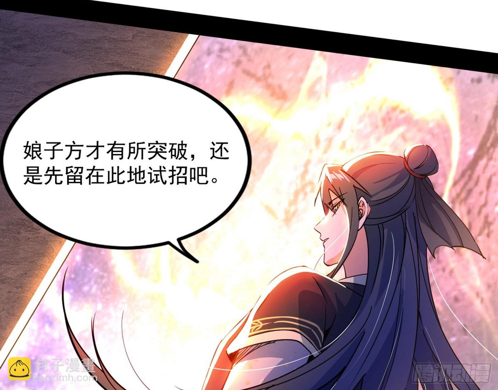 “葛怀玉”的真正来历