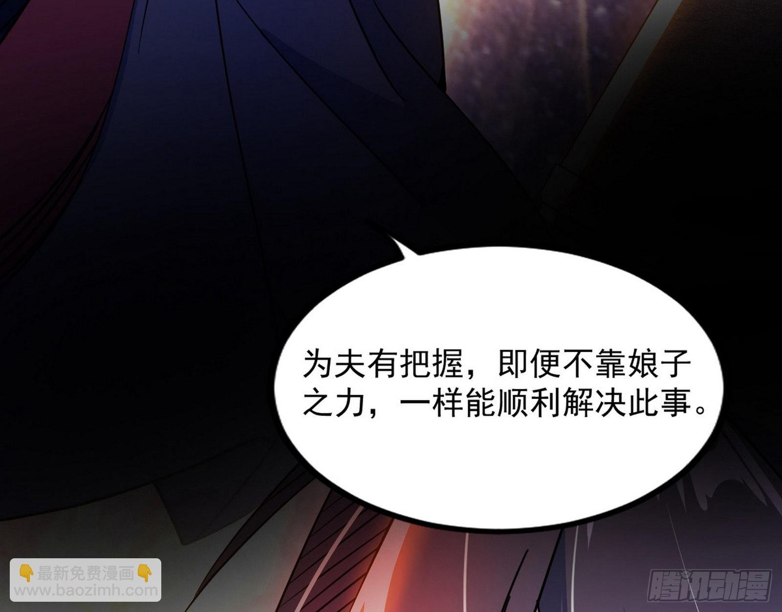 “葛怀玉”的真正来历