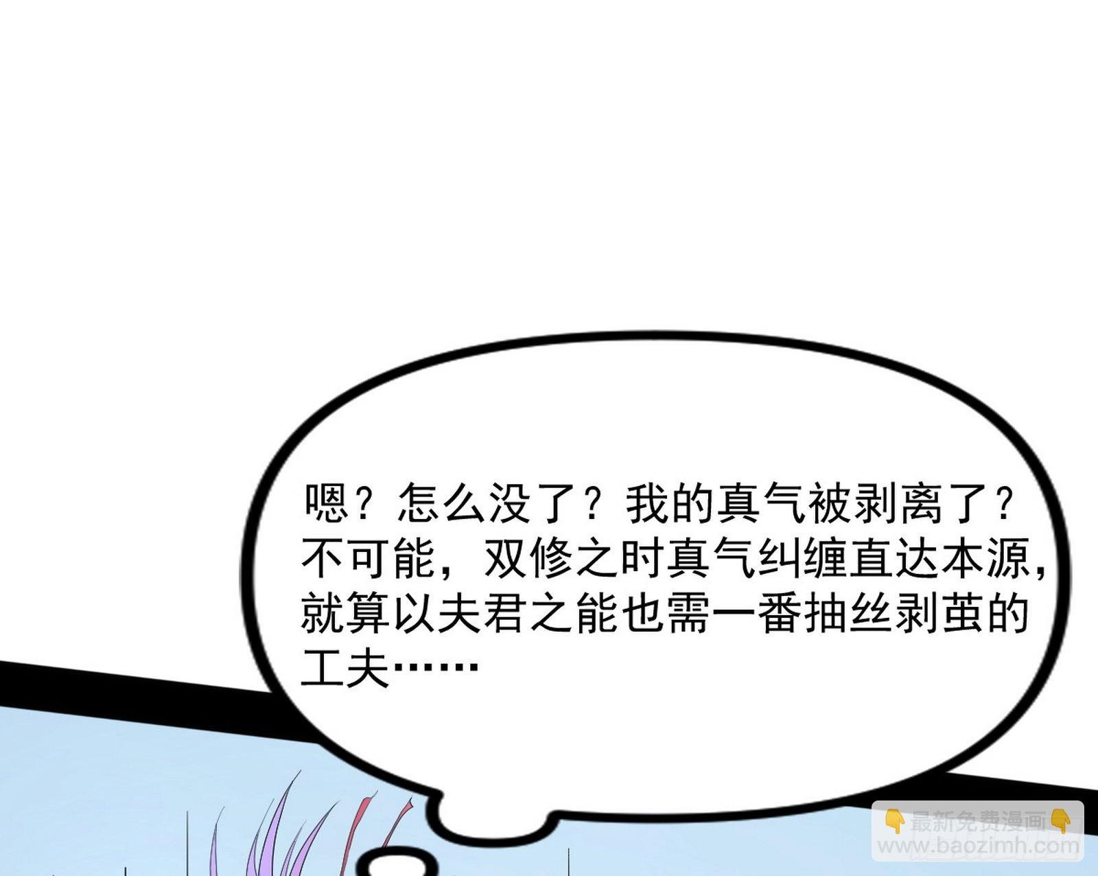 “葛怀玉”的真正来历