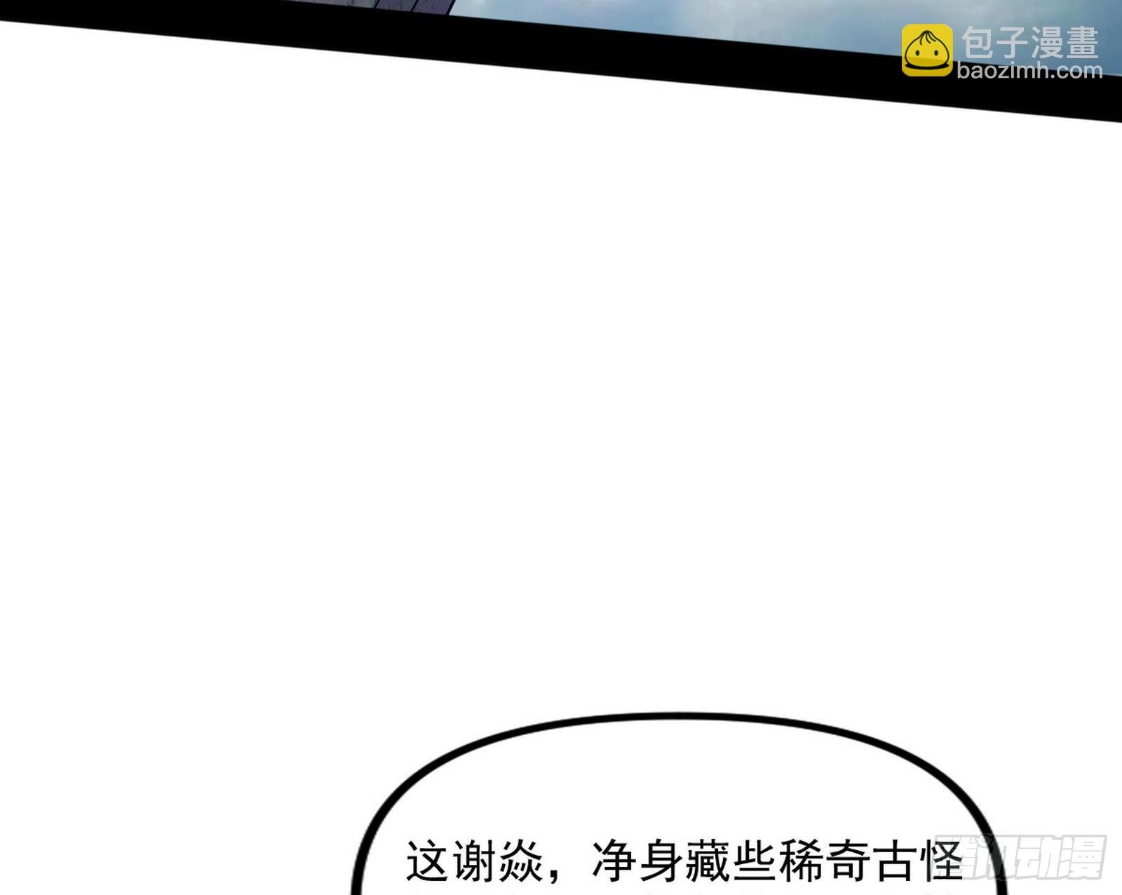 “葛怀玉”的真正来历