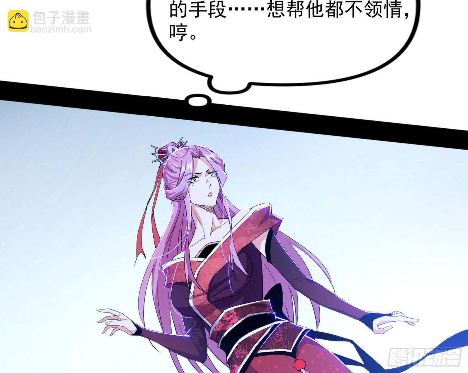 “葛怀玉”的真正来历