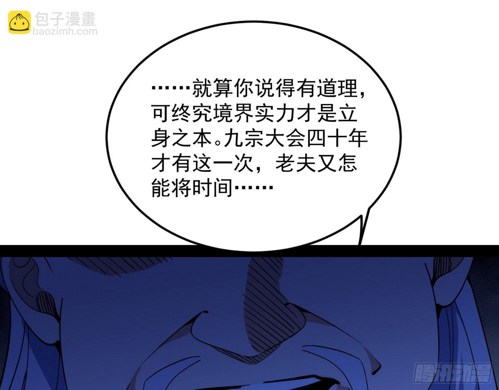 驱狼诱虎，双双入局