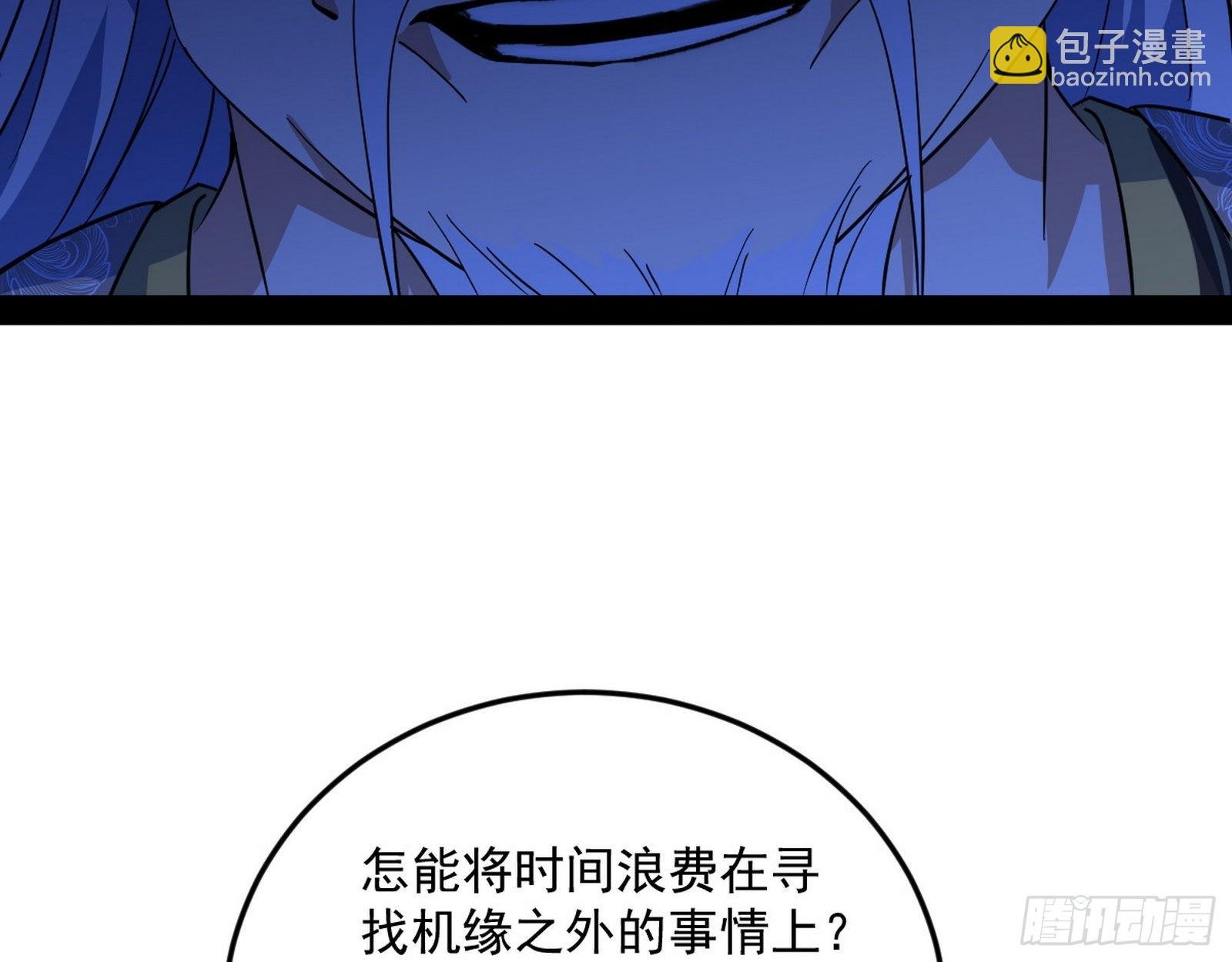 驱狼诱虎，双双入局