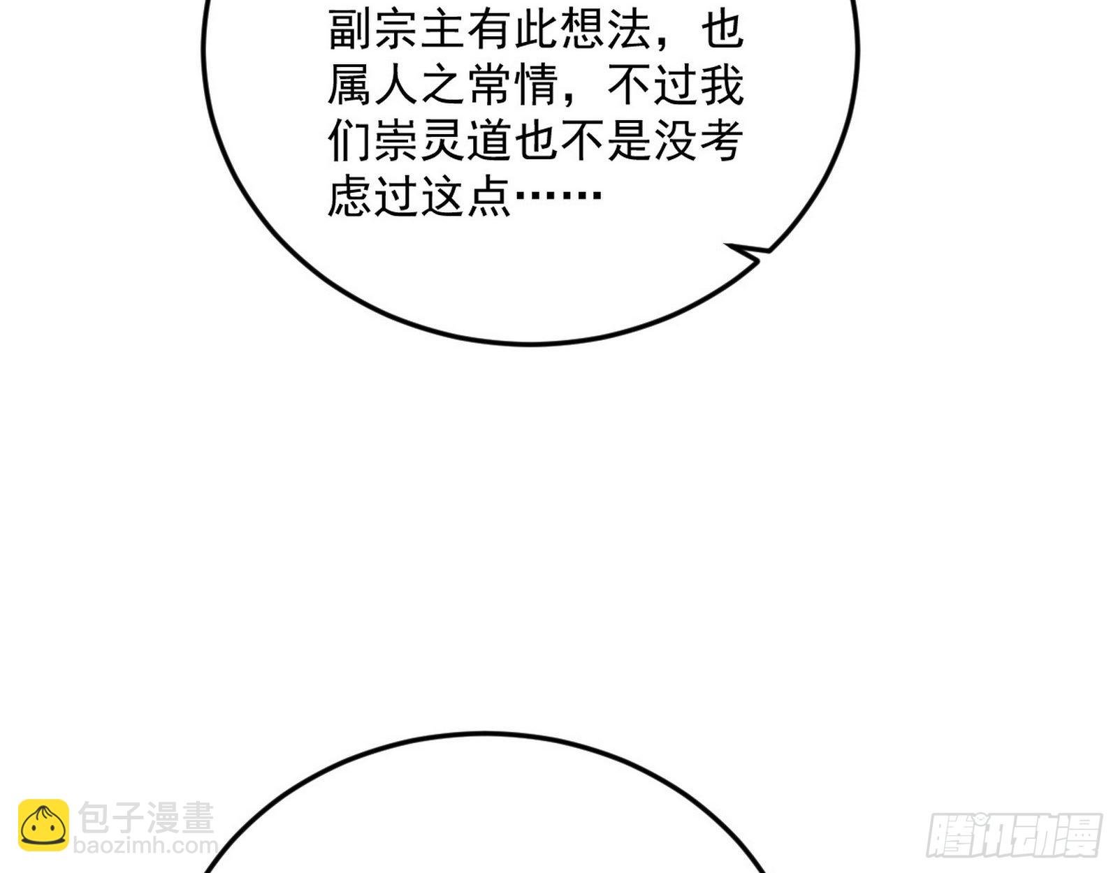 驱狼诱虎，双双入局