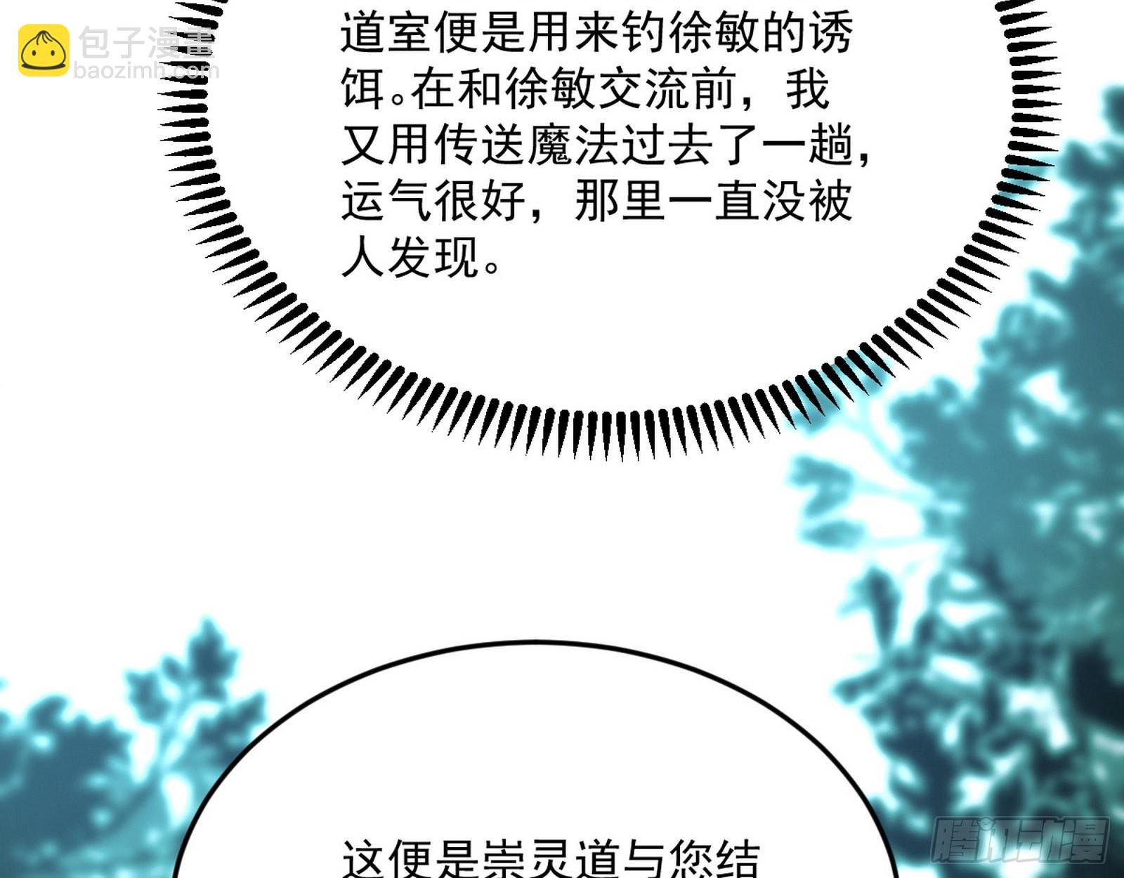 驱狼诱虎，双双入局