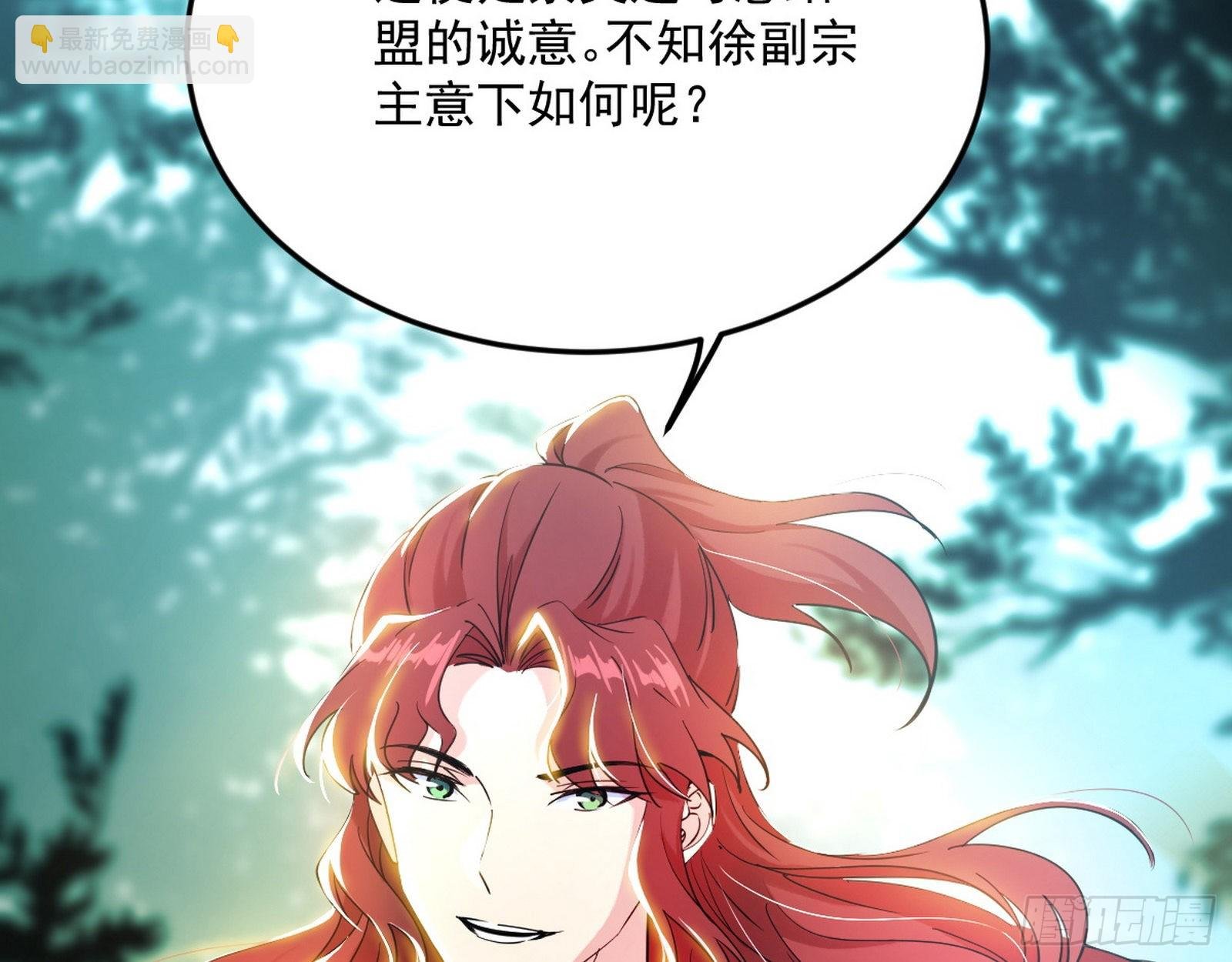 驱狼诱虎，双双入局