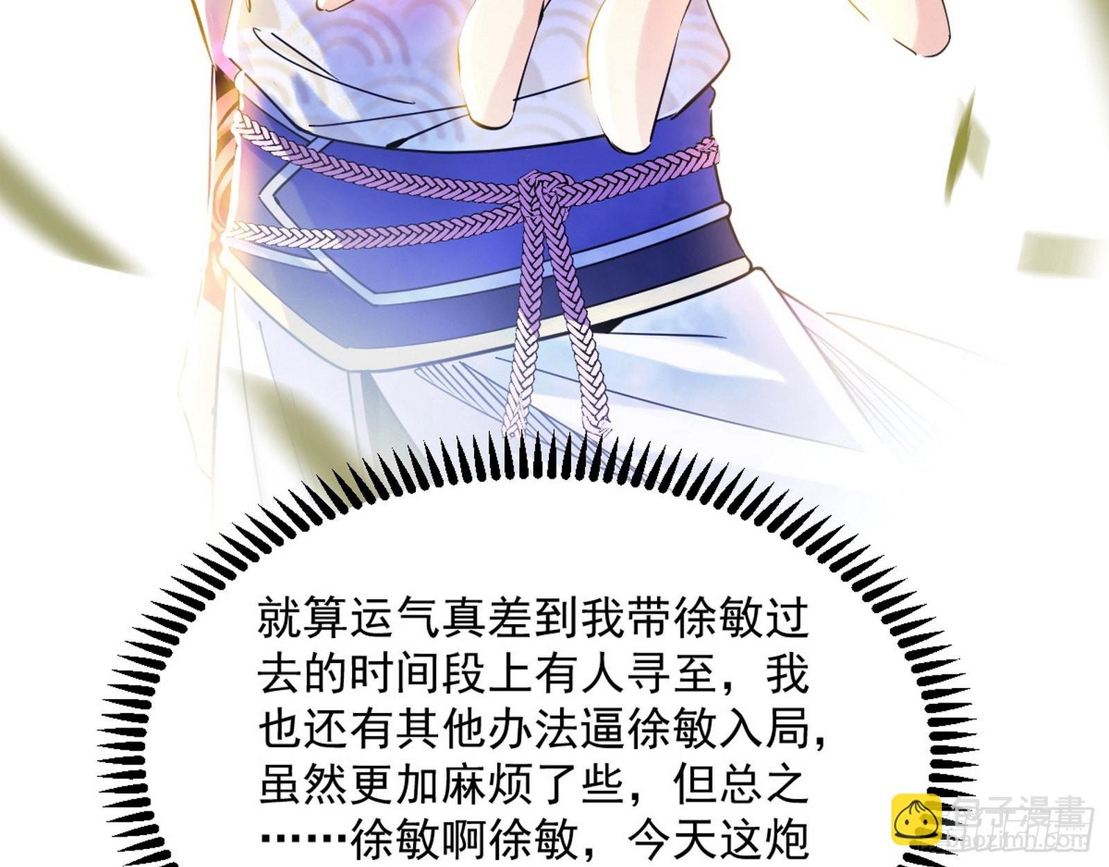 驱狼诱虎，双双入局