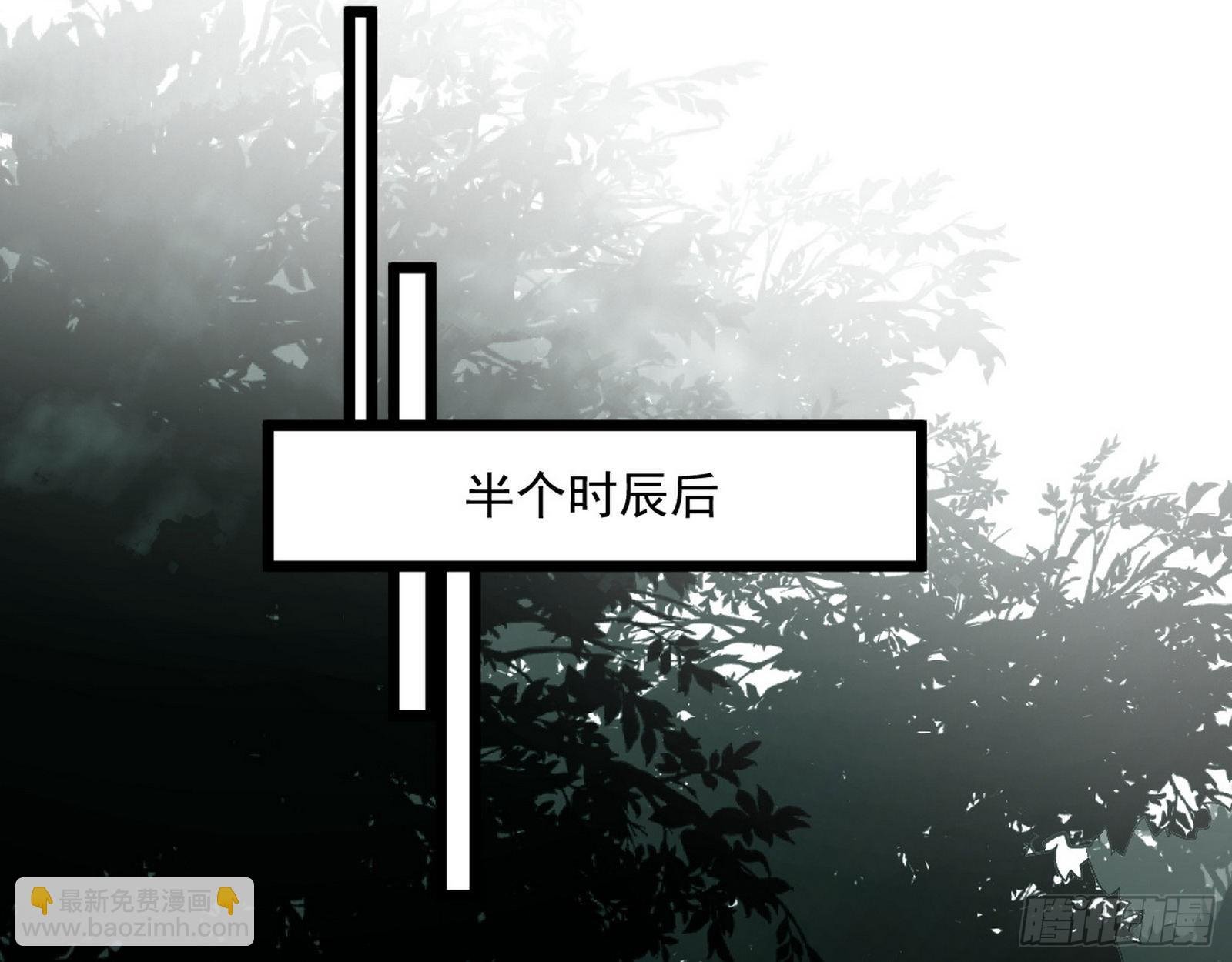驱狼诱虎，双双入局
