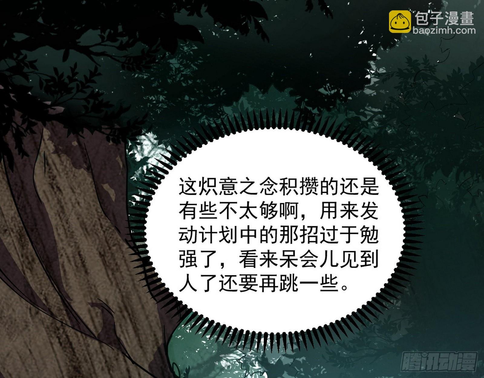 驱狼诱虎，双双入局