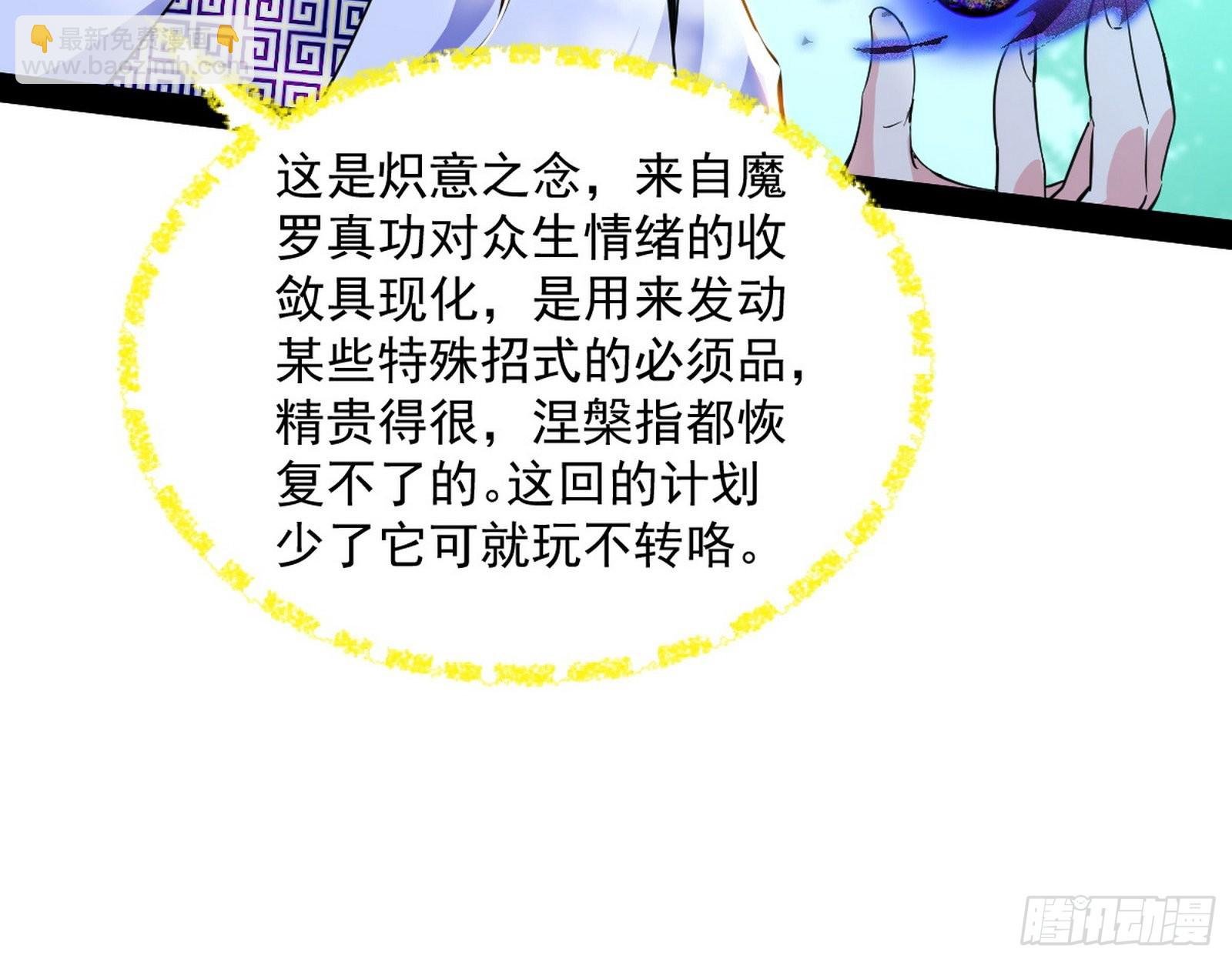 驱狼诱虎，双双入局