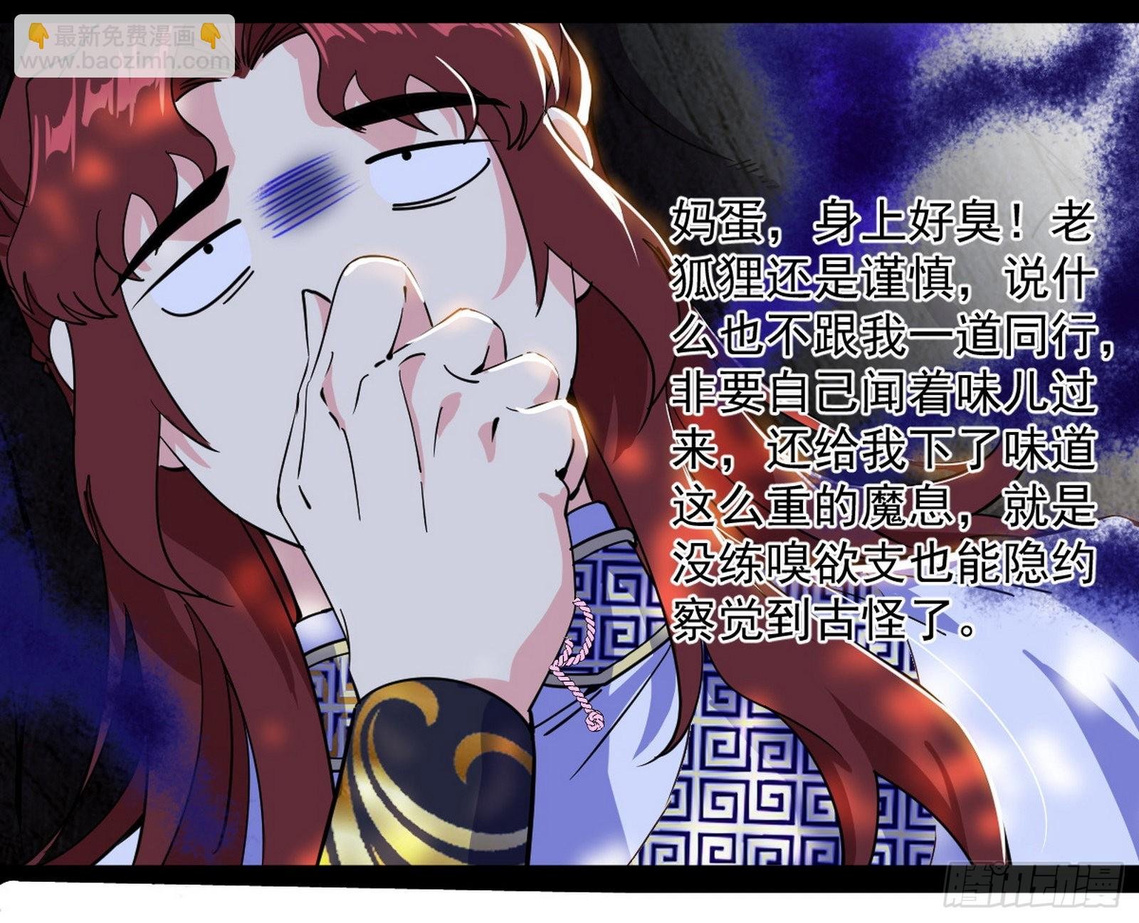 驱狼诱虎，双双入局