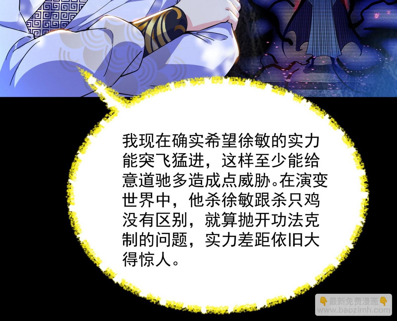 驱狼诱虎，双双入局
