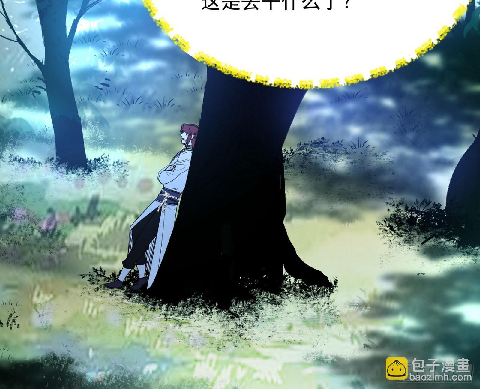 驱狼诱虎，双双入局