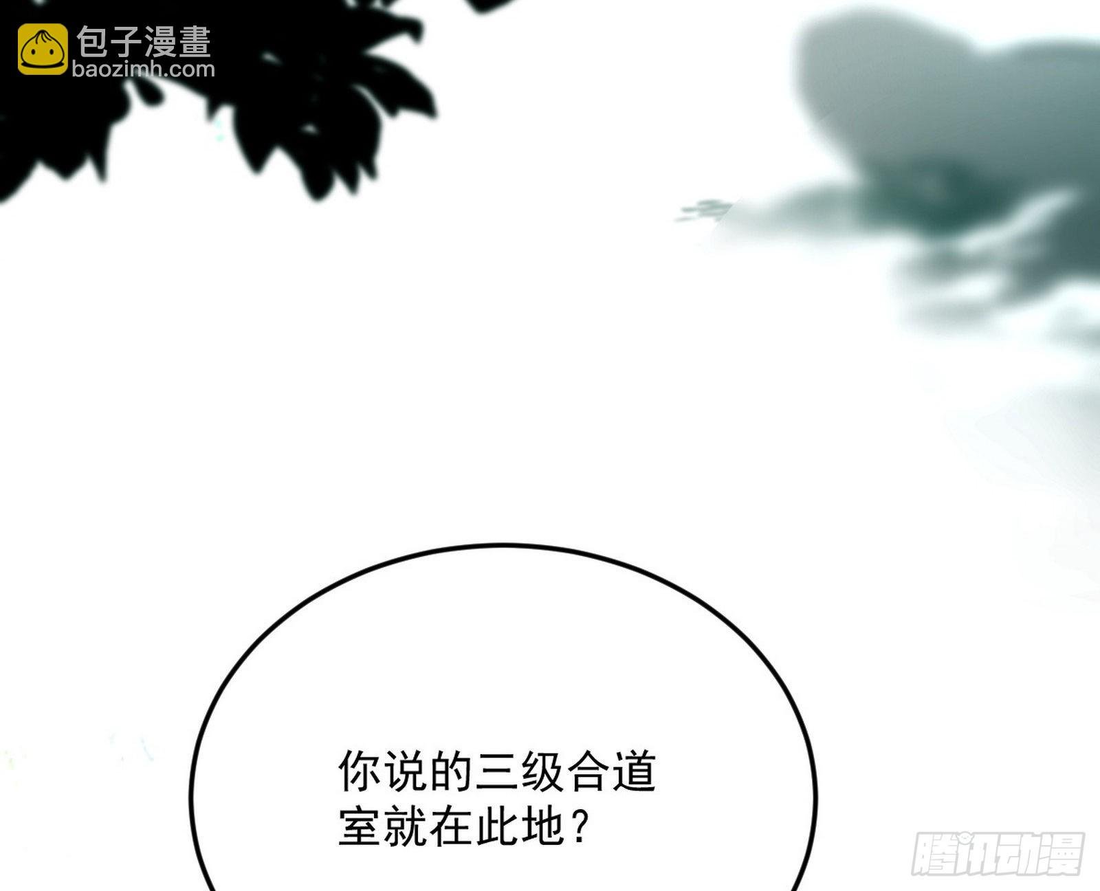 驱狼诱虎，双双入局