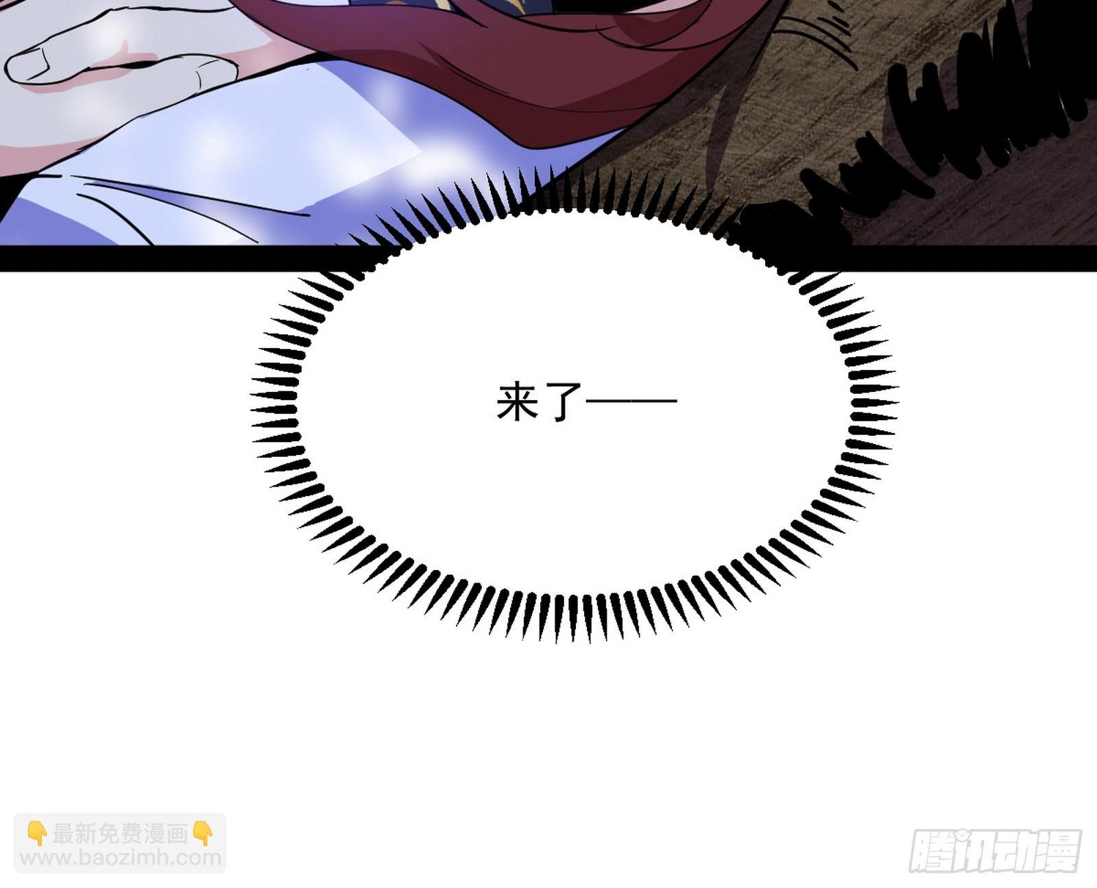驱狼诱虎，双双入局