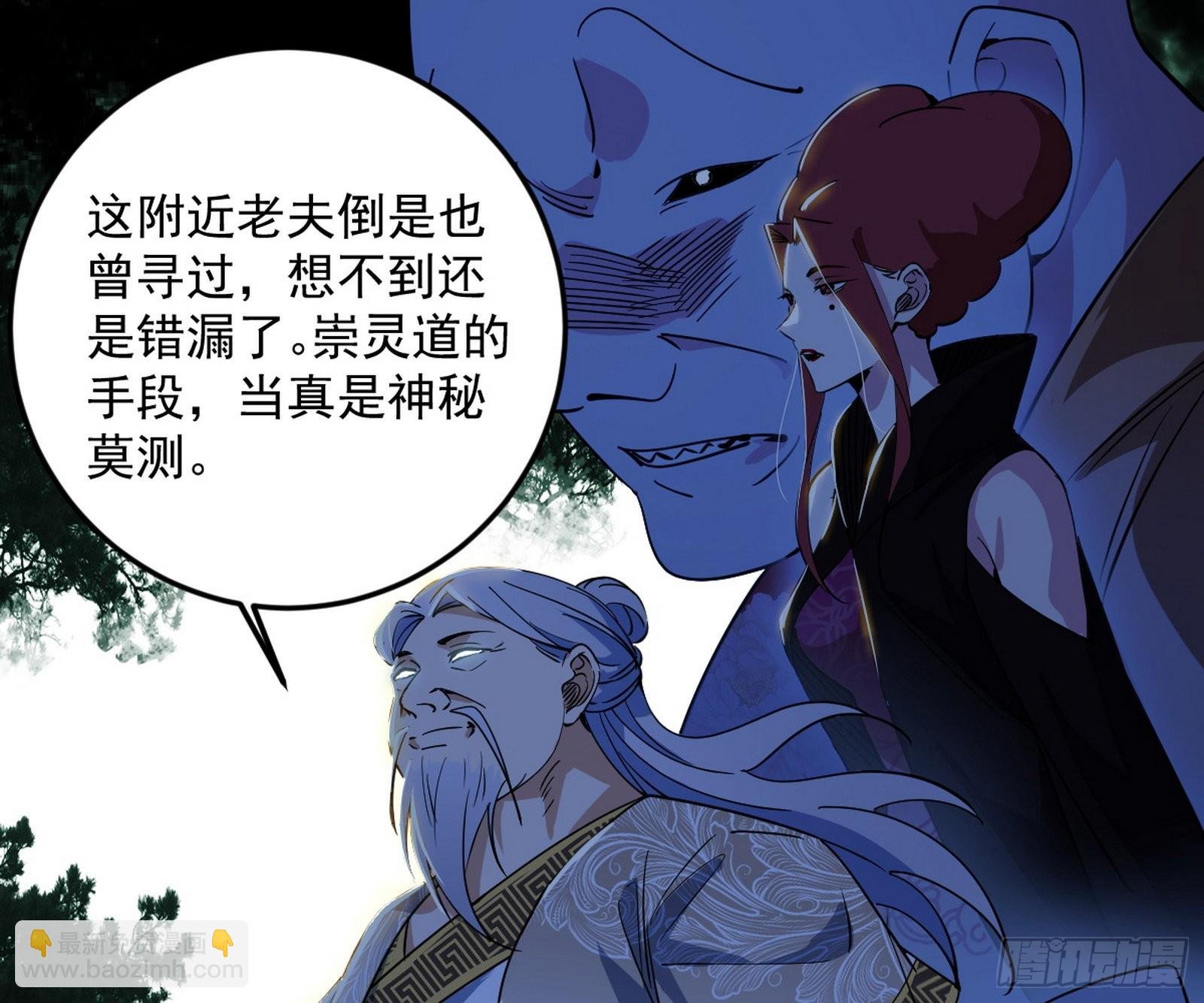 驱狼诱虎，双双入局