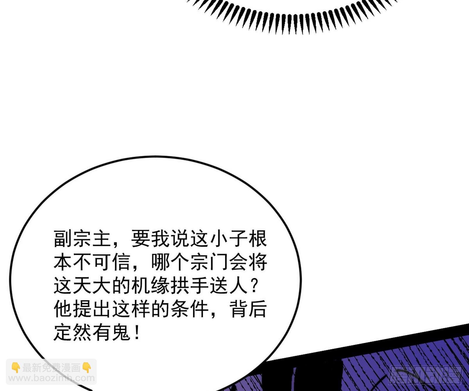 驱狼诱虎，双双入局