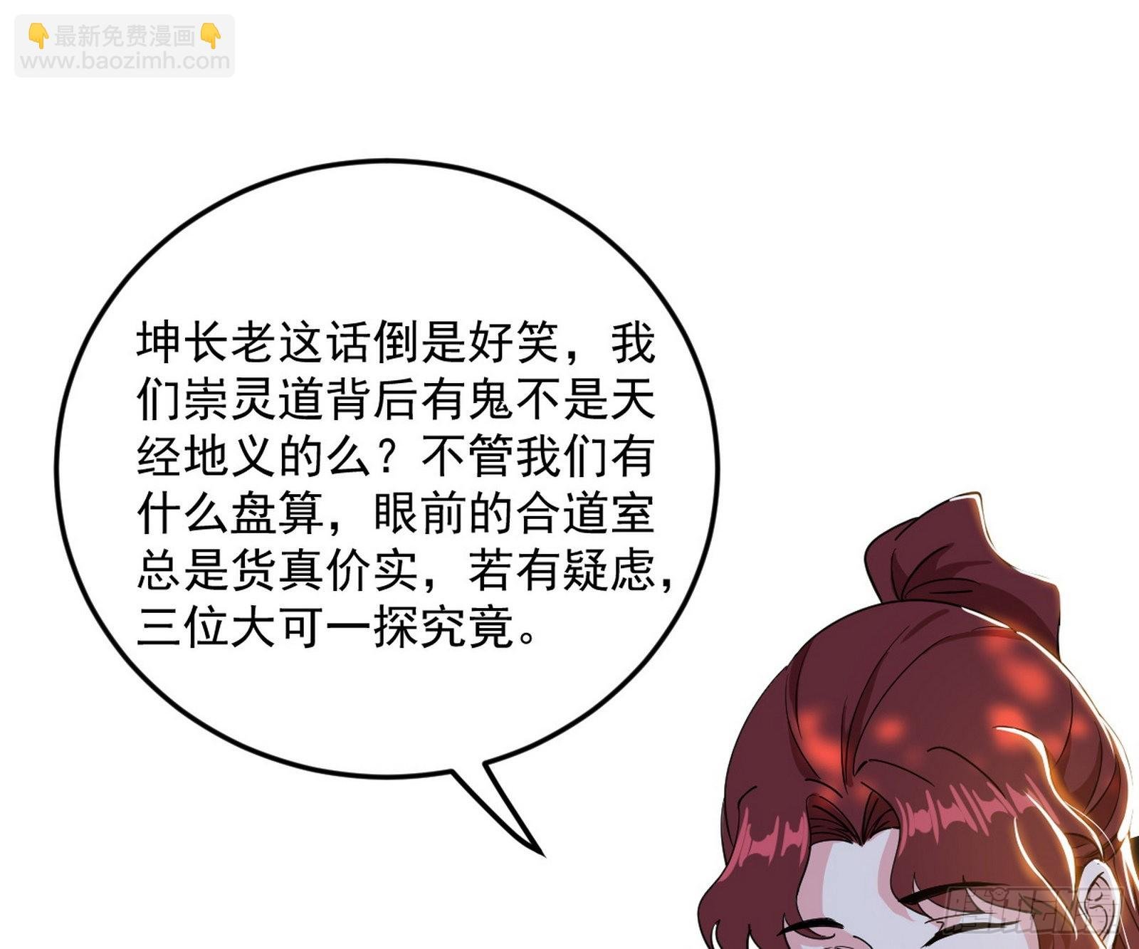驱狼诱虎，双双入局