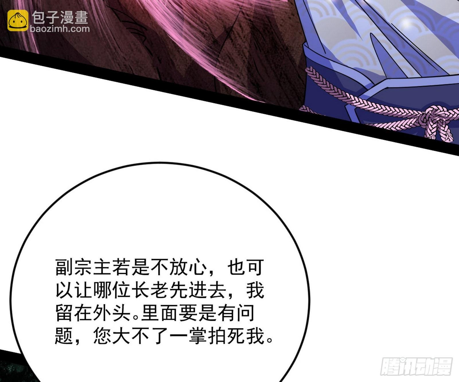 驱狼诱虎，双双入局