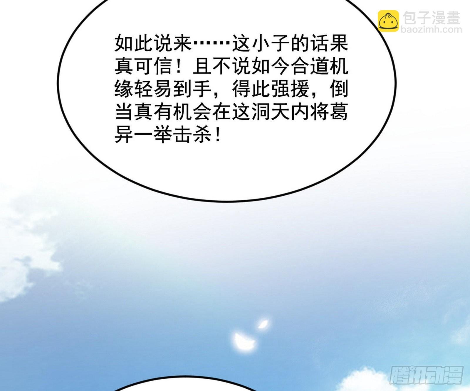 驱狼诱虎，双双入局