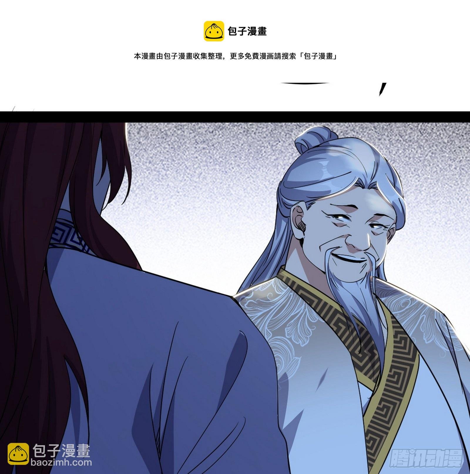驱狼诱虎，双双入局