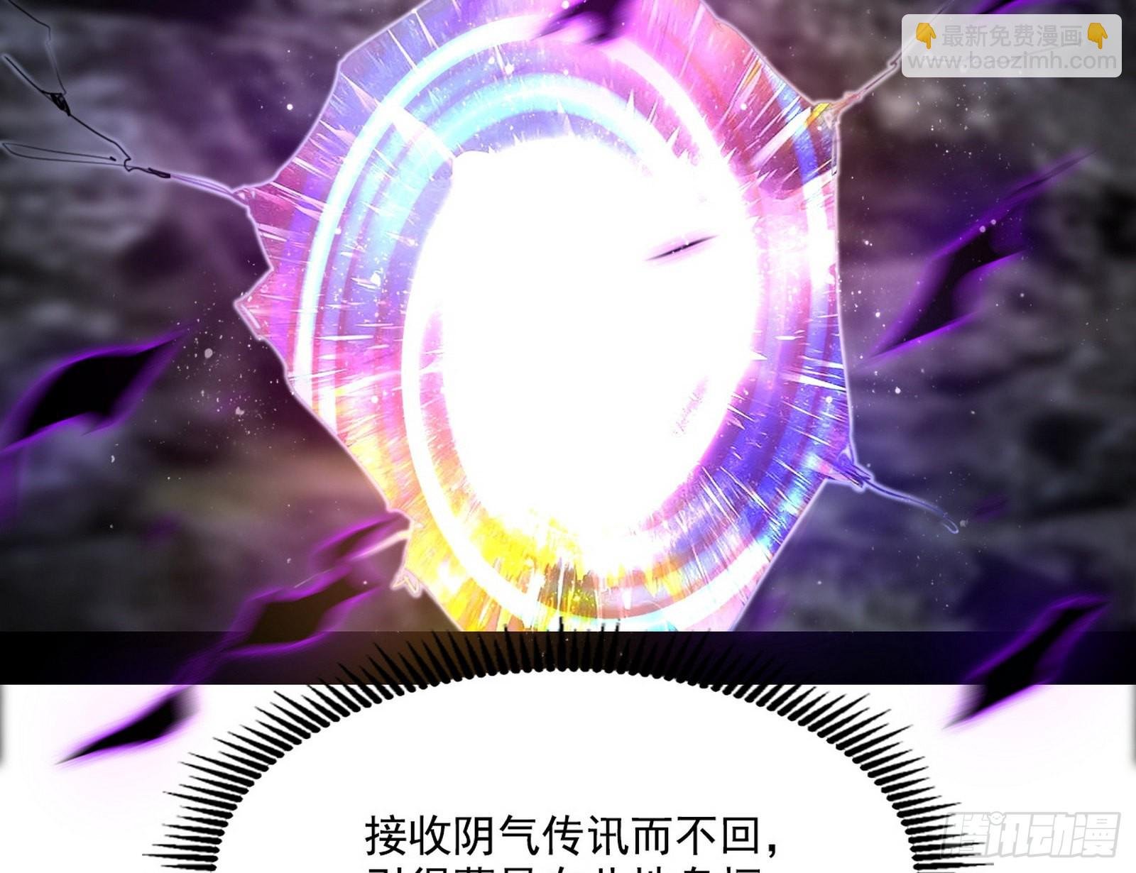 冲啊！并肩子上