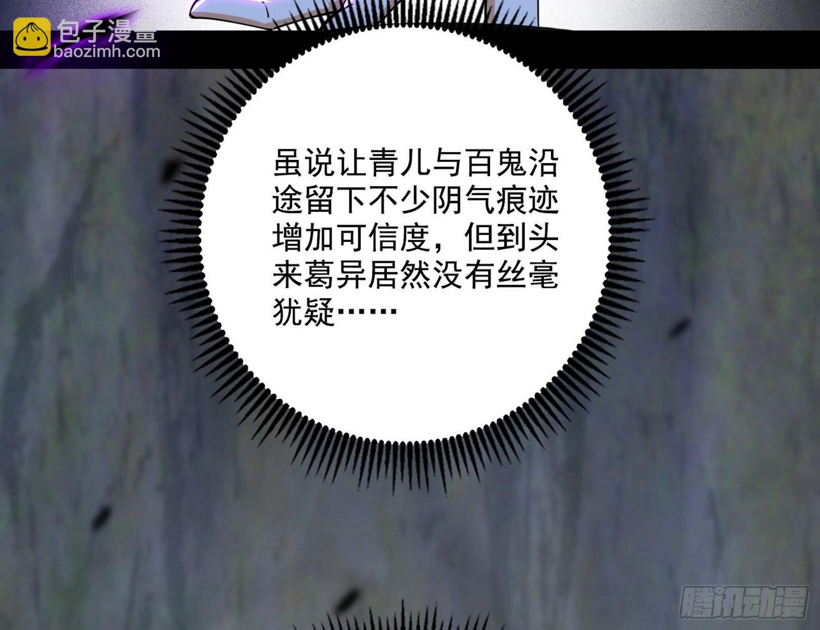 冲啊！并肩子上