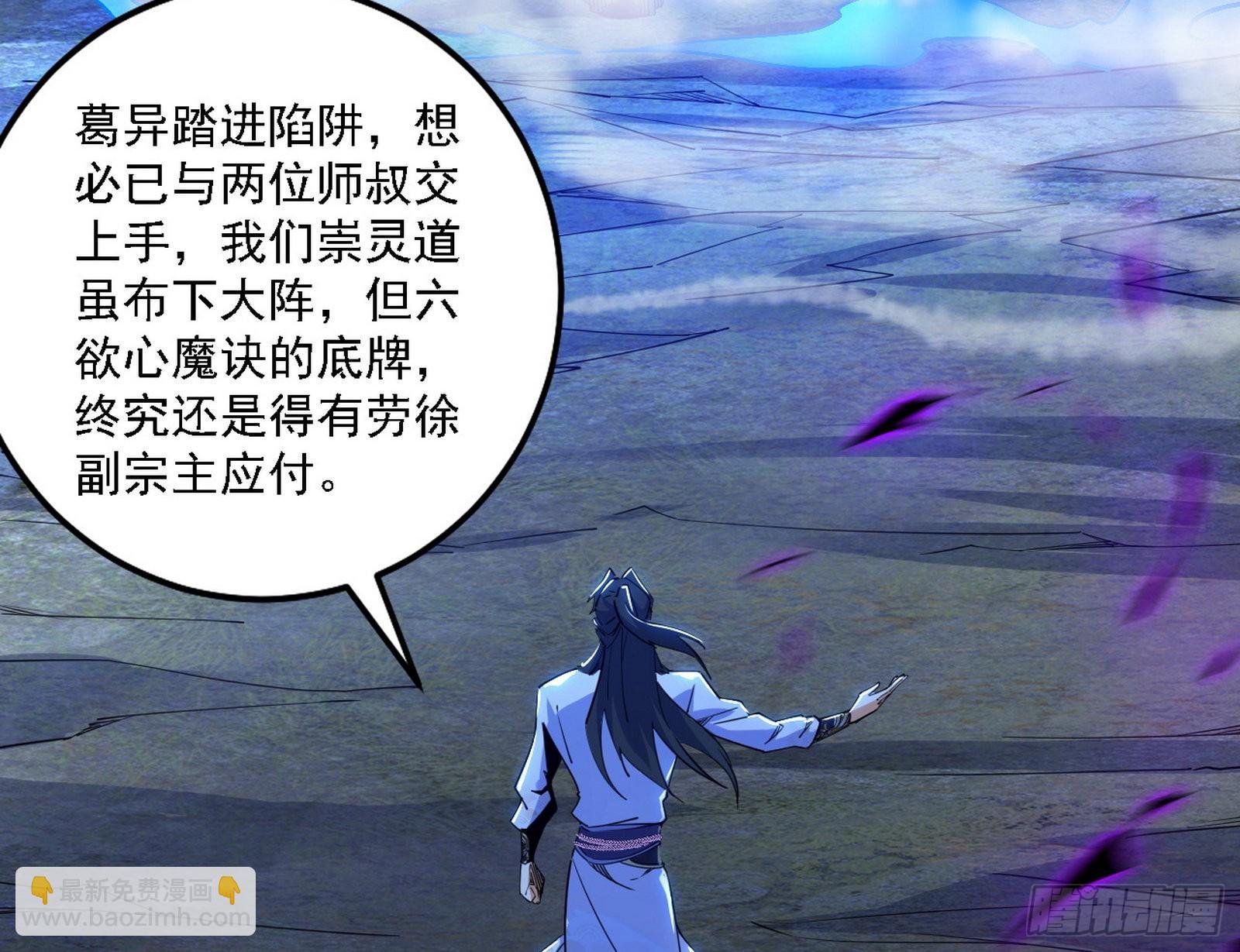 冲啊！并肩子上