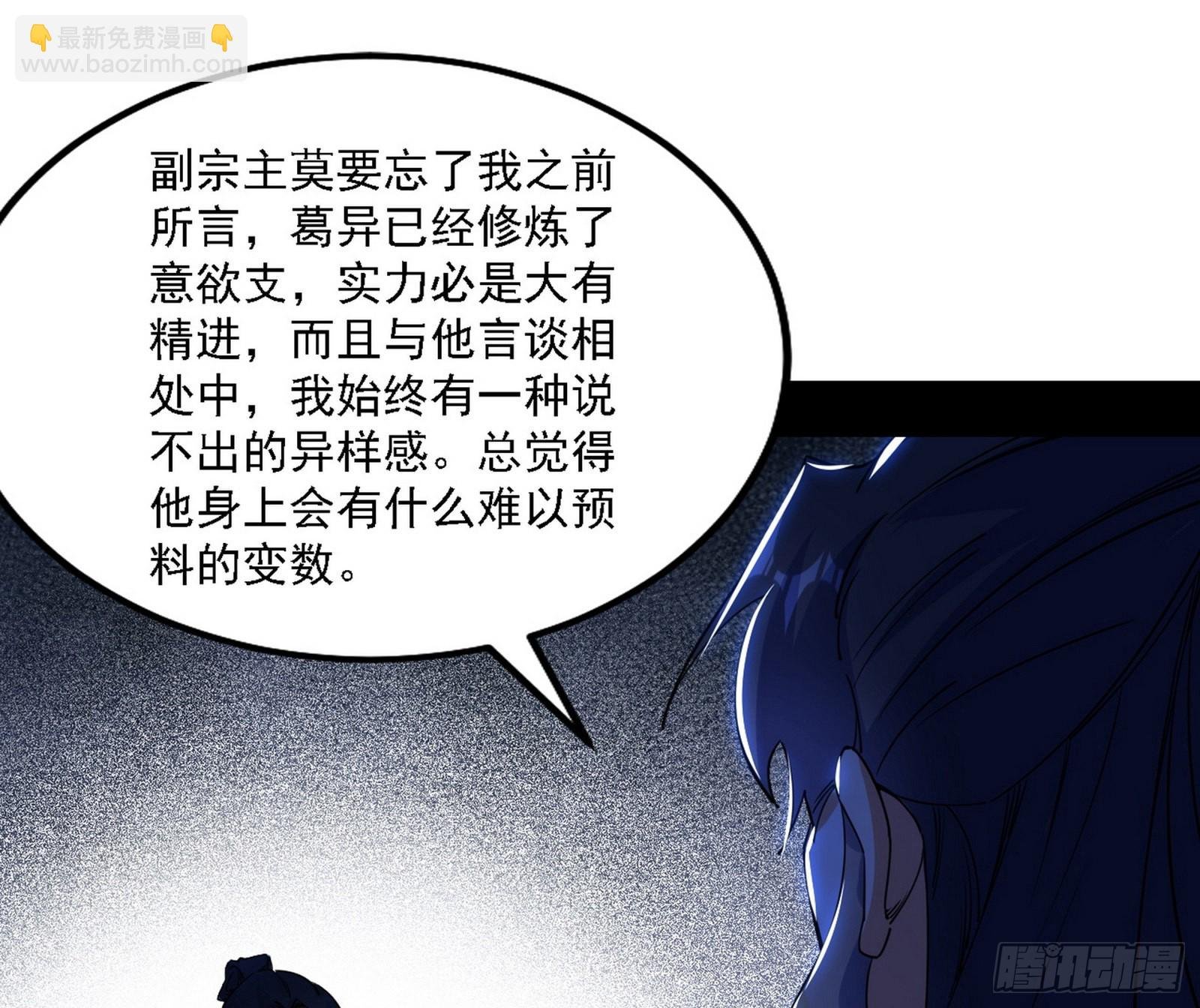 冲啊！并肩子上