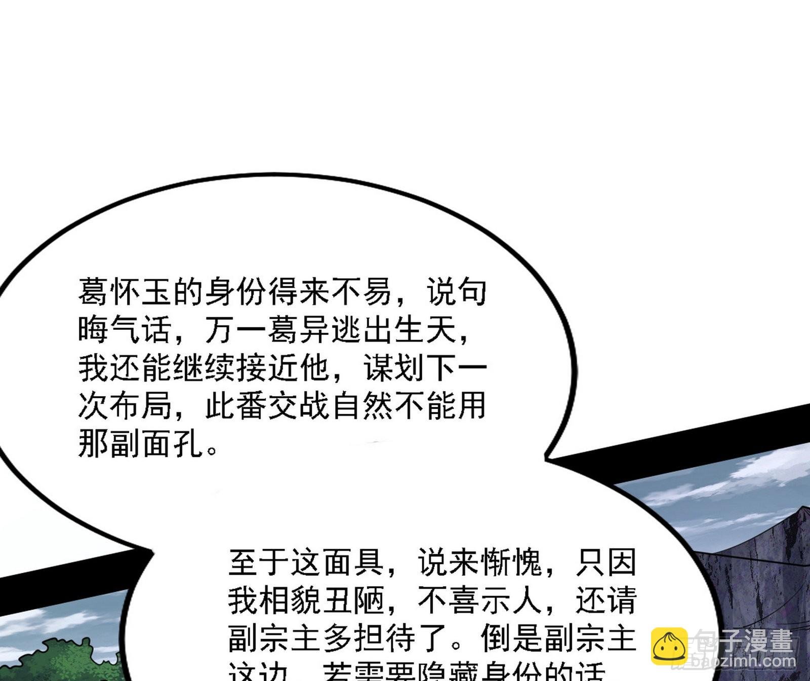 冲啊！并肩子上