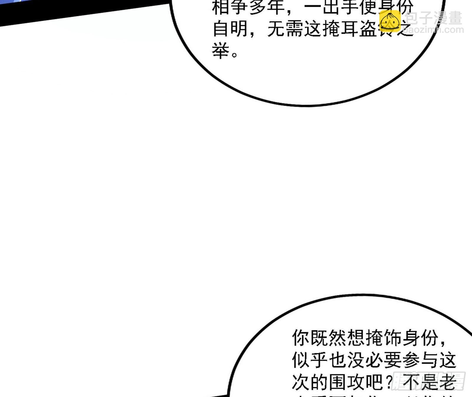 冲啊！并肩子上