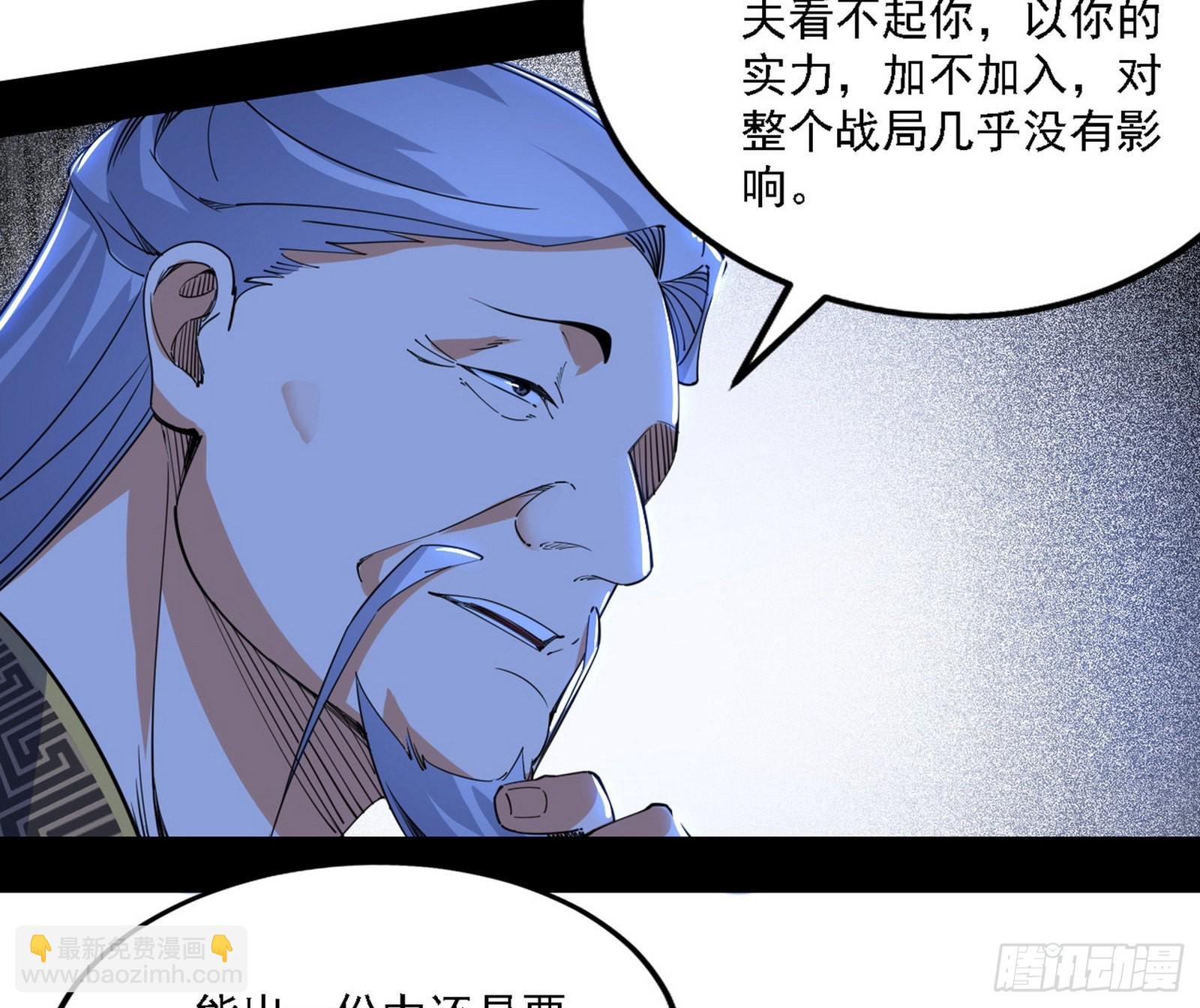 冲啊！并肩子上