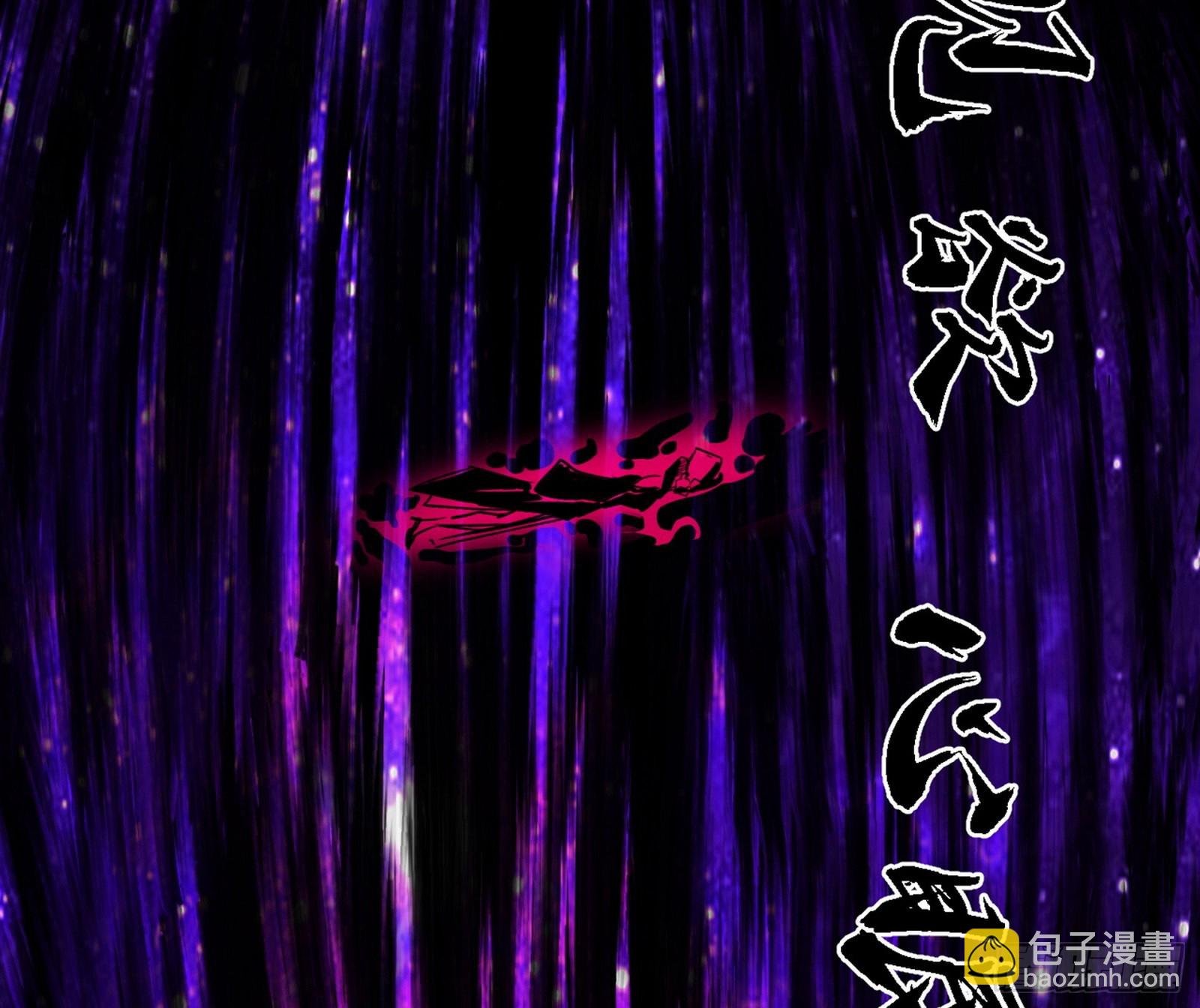 冲啊！并肩子上